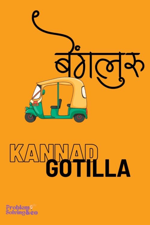 Kannad Gotilla